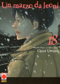 Fumetto - Un marzo da leoni n.18