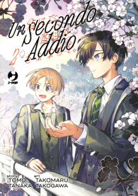 Fumetto - Un secondo addio n.2