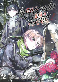 Fumetto - Un secondo addio n.3