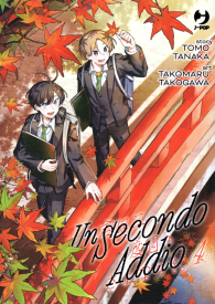 Fumetto - Un secondo addio n.4