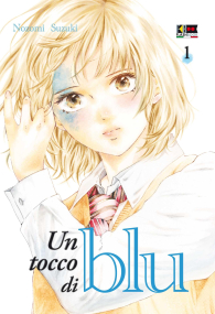 Fumetto - Un tocco di blu: Serie completa 1/7