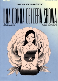 Fumetto - Una donna dell'era showa