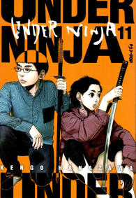 Fumetto - Under ninja n.11