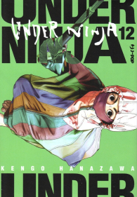 Fumetto - Under ninja n.12