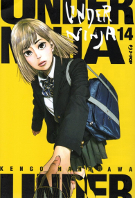 Fumetto - Under ninja n.14