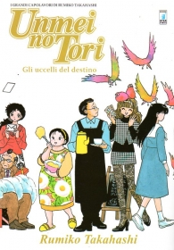 Fumetto - Unmei no tori - gli uccelli del destino