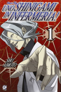 Fumetto - Uno shinigami in infermeria!: Serie completa 1/10