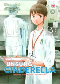 Fumetto - Unsung cinderella n.3