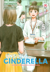 Fumetto - Unsung cinderella n.5