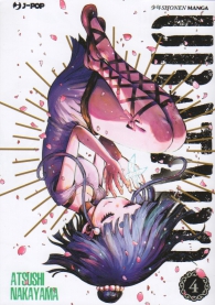 Fumetto - Urataro n.4