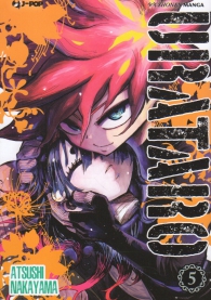 Fumetto - Urataro n.5