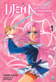 Fumetto - Utena - la fillette revolutionnaire n.1