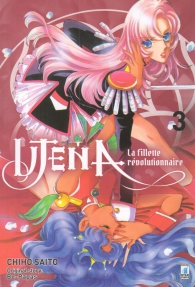 Fumetto - Utena - la fillette revolutionnaire n.3