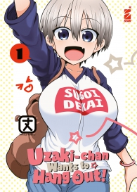 Fumetto - Uzaki chan wants to hang out n.1