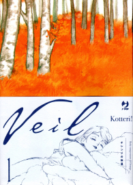 Fumetto - Veil n.1: Variant cover