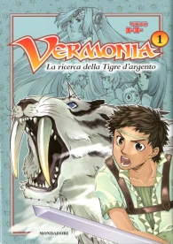 Fumetto - Vermonia la ricerca della tigre d'argento: Serie completa 1/2