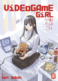 Fumetto - Videogame girl