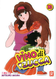 Fumetto - Vino di zucca n.10