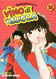 Fumetto - Vino di zucca n.12