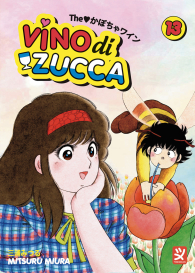 Fumetto - Vino di zucca n.13
