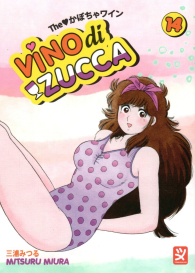 Fumetto - Vino di zucca n.14