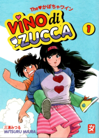 Fumetto - Vino di zucca n.1
