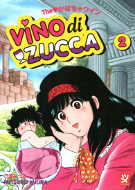 Fumetto - Vino di zucca n.2
