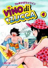 Fumetto - Vino di zucca n.4