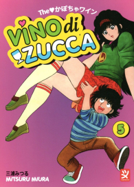 Fumetto - Vino di zucca n.5