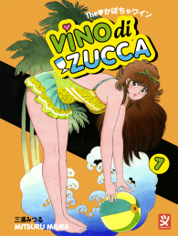 Fumetto - Vino di zucca n.7