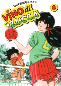 Fumetto - Vino di zucca n.8