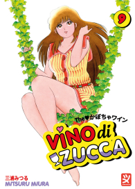 Fumetto - Vino di zucca n.9