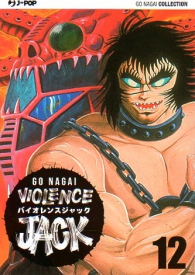 Fumetto - Violence jack n.12