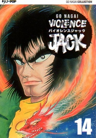 Fumetto - Violence jack n.14