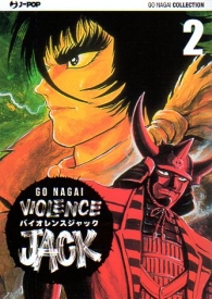 Fumetto - Violence jack n.2