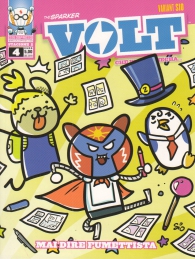 Fumetto - Volt - che vita di mecha - stagione 2 n.4: Variant cover di Sio