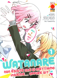 Fumetto - Watanare n.1