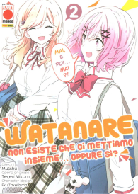 Fumetto - Watanare n.2
