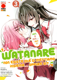 Fumetto - Watanare n.3