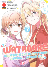 Fumetto - Watanare n.7