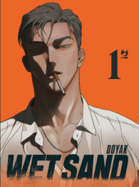 Fumetto - Wet sand n.1