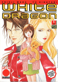 Fumetto - White dragon: Serie completa 1/3