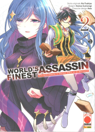 Fumetto - World's finest assassin gets reincarnated in another world as an aristocratic n.2