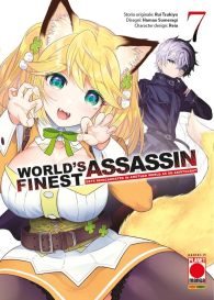 Fumetto - World's finest assassin gets reincarnated in another world as an aristocratic n.7