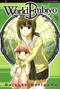 Fumetto - World embryo n.4