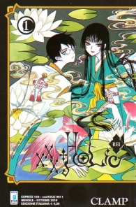 Fumetto - Xxxholic rei n.1