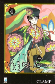 Fumetto - Xxxholic rei n.4