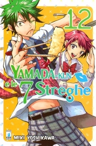 Fumetto - Yamada-kun e le 7 streghe n.12
