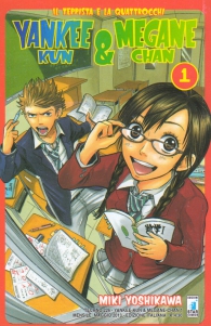 Fumetto - Yankee kun & megane chan: Serie completa 1/23