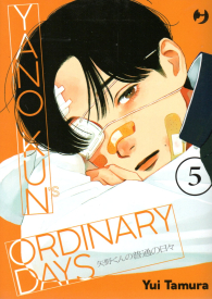 Fumetto - Yano-kun's - ordinary days n.5